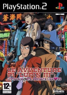 Le avventure di Lupin III: Lupin la morte, Zenigata l'amore