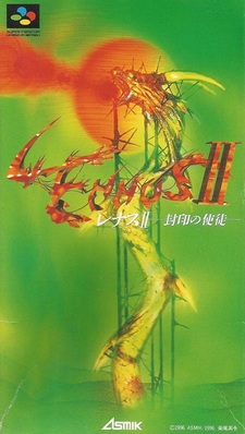 Lennus II