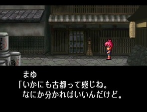 Lightning Legend: Daigo no Daibouken