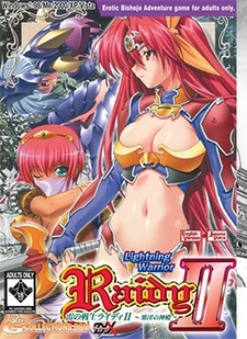 Lightning Warrior Raidy II: Temple of Desire