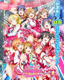 Love Live! School Idol Festival ~after school ACTIVITY~ Wai-Wai! Home Meeting!!