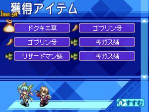Luminous Arc 3