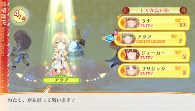 Luminous Arc Infinity
