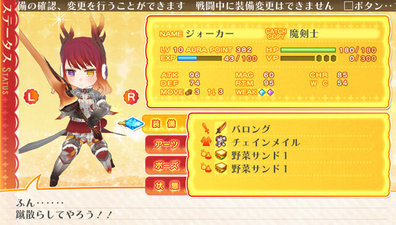 Luminous Arc Infinity