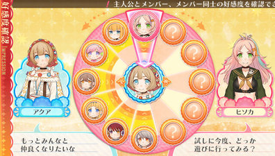 Luminous Arc Infinity