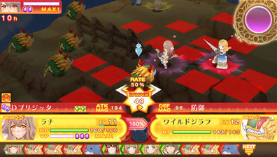 Luminous Arc Infinity