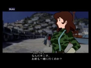 Lupin III: Umi ni Kieta Hihou
