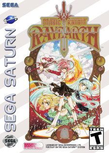 Magic Knight Rayearth