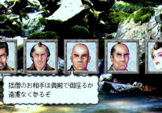 Mahjong Ganryūjima