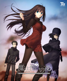 Witch on the Holy Night