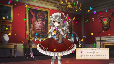 Marisa of Liartop Mountain