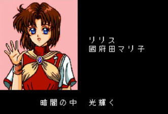 Megami Tengoku