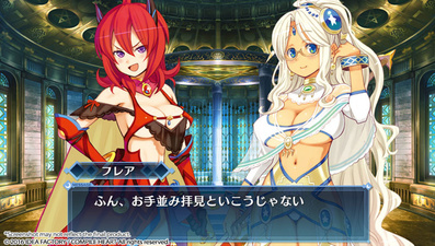 MeiQ: Labyrinth of Death