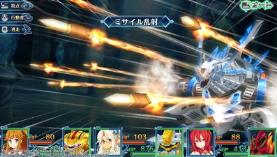 MeiQ: Labyrinth of Death