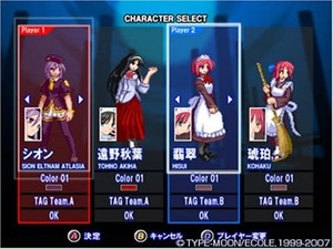 Melty Blood Act Cadenza