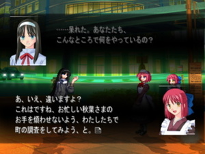 Melty Blood Act Cadenza