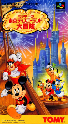 Mickey no Tokyo Disneyland Daibōken