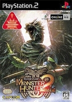 Monster Hunter 2 (Dos)