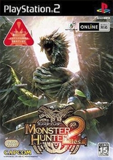 Monster Hunter 2 (Dos)