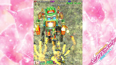 Muchi Muchi Pork! & Pink Sweets Boosted