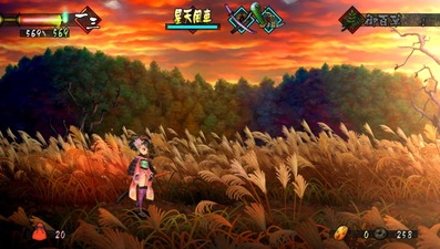 Muramasa: The Demon Blade