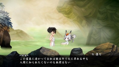 Muramasa: The Demon Blade