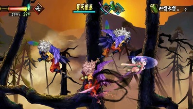 Muramasa: The Demon Blade