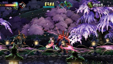 Muramasa: The Demon Blade
