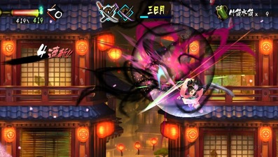 Muramasa: The Demon Blade