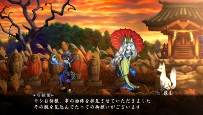 Muramasa: The Demon Blade