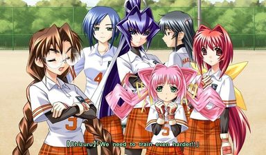 Muv-Luv
