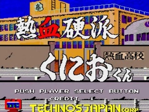 Nekketsu Kōha Kunio-kun