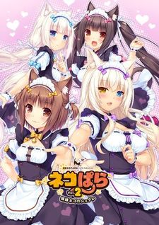 Nekopara Vol. 2