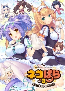 Nekopara Vol. 3