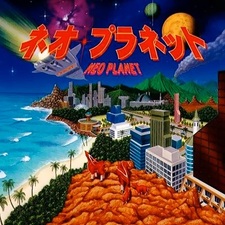 Neo Planet