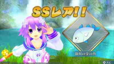 Neptunia ReVerse