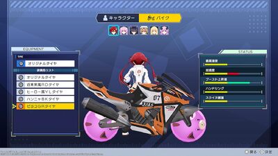 Neptunia Riders VS Dogoos