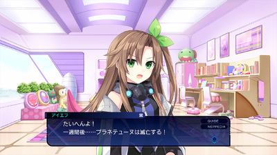 Neptunia Unlimited