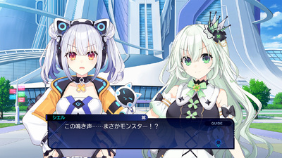 Neptunia Unlimited