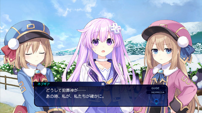 Neptunia Unlimited