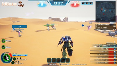 New Gundam Breaker