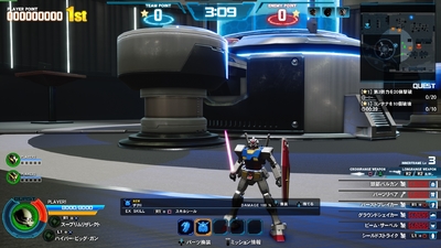 New Gundam Breaker