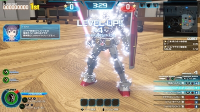 New Gundam Breaker