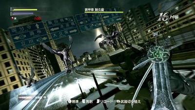 Ninja Blade