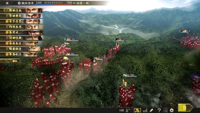 Nobunaga's Ambition: Taishi