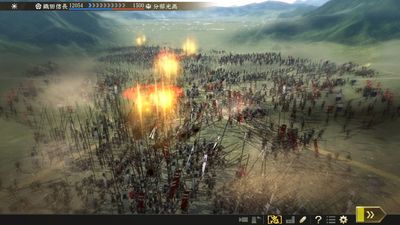 Nobunaga's Ambition: Taishi