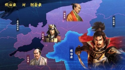 Nobunaga's Ambition: Taishi