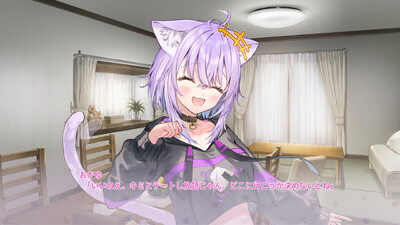 Okayu Nyumu! R