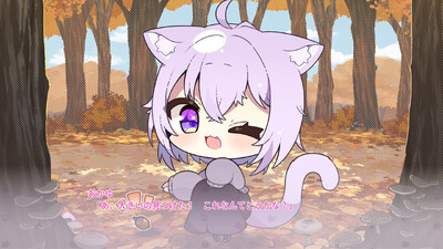 Okayu Nyumu! R