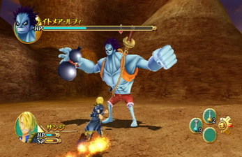 One Piece Unlimited Cruise 1: Il Tesoro Sommerso